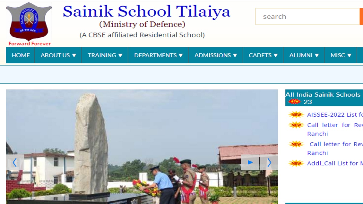 Sainik School Tilaiya Recruitment 2022